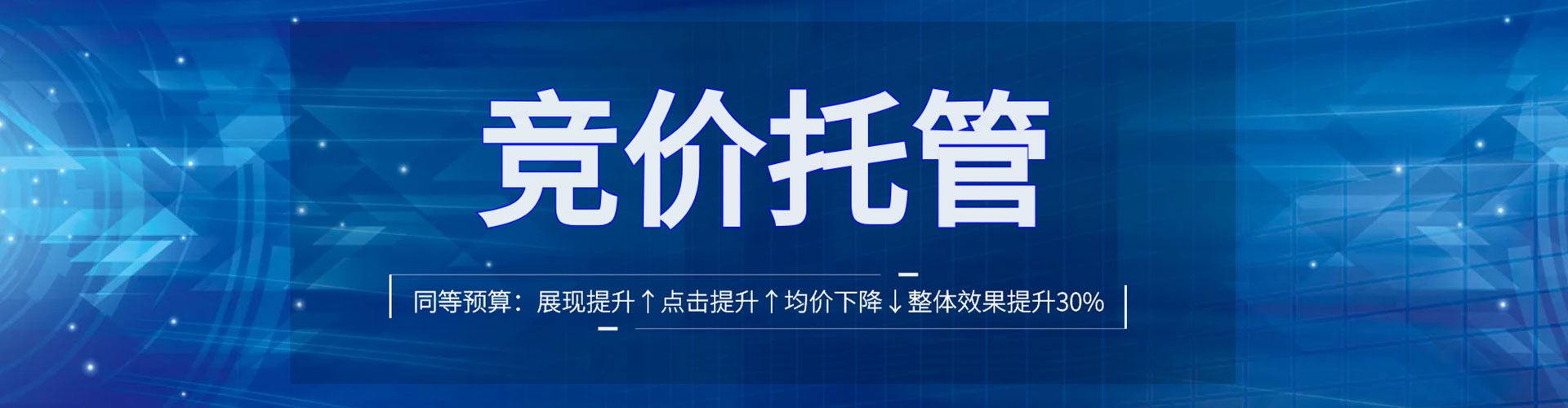 商州sem投放