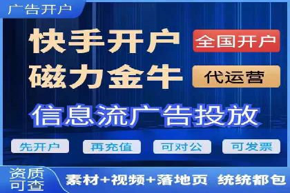 SEM推广代运营策略：从失败到成功的转变